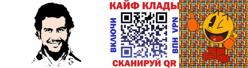 Купить наркотик Ивдель Каннабис  Альфа ПВП  ГАШИШ  Амфетамин  Мефедрон 