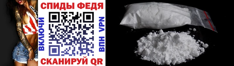Amphetamine VHQ  Ивдель 