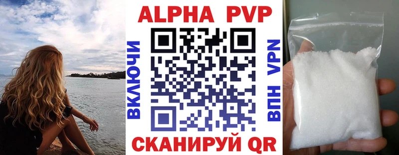 Alpha-PVP мука  Ивдель 