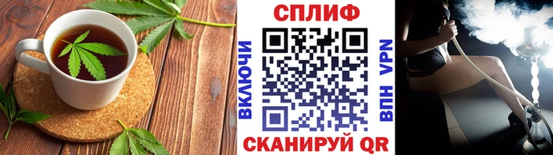 Печенье с ТГК конопля  Ивдель 