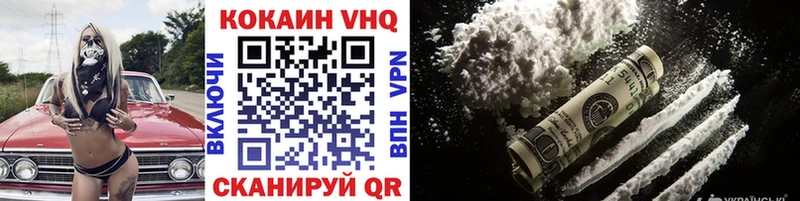 цены МЕГА как войти КОКАИН Эквадор Ивдель