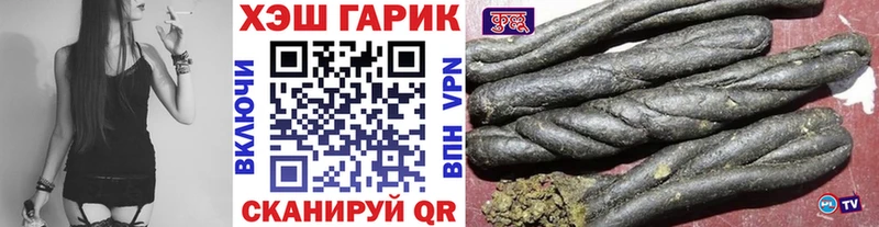 даркнет сайт  Ивдель  Гашиш гашик 