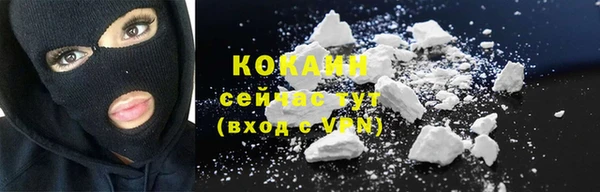 кокаин VHQ Аркадак