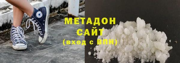 ECSTASY Армянск