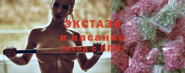 ECSTASY Армянск