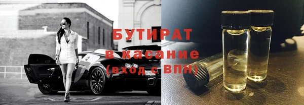 ECSTASY Армянск