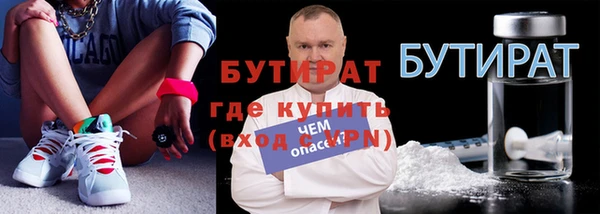 ECSTASY Армянск