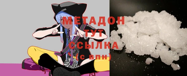 ECSTASY Армянск