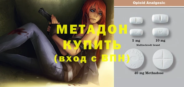 ECSTASY Армянск