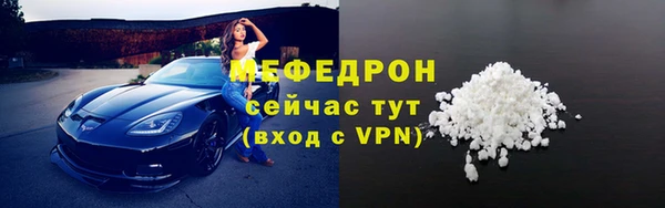 каннабис Сосновый Бор