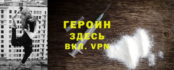 кокаин VHQ Аркадак