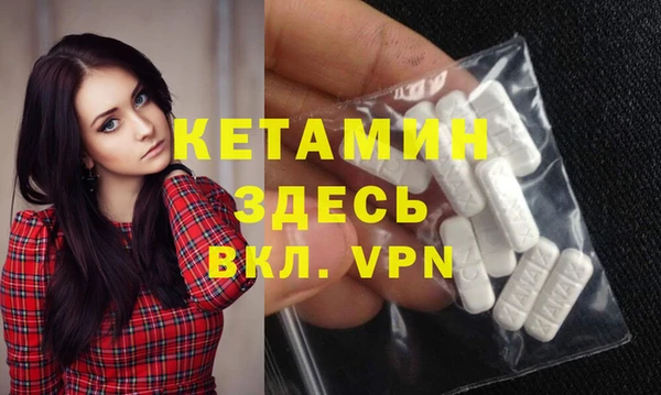 мефедрон VHQ Балабаново