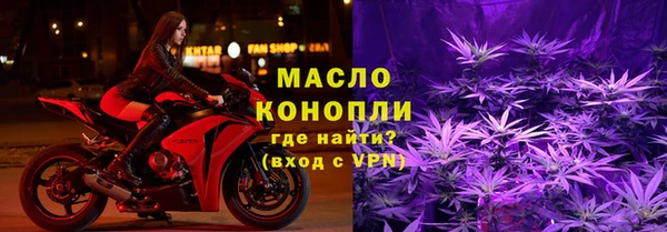 ECSTASY Армянск