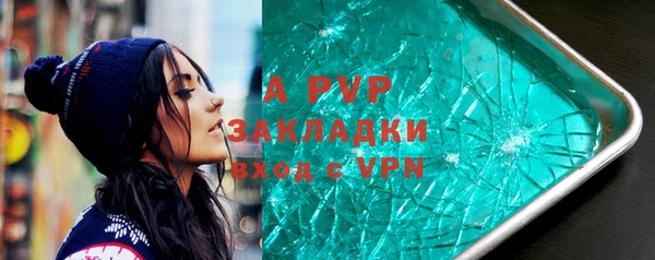 мефедрон VHQ Сосновка