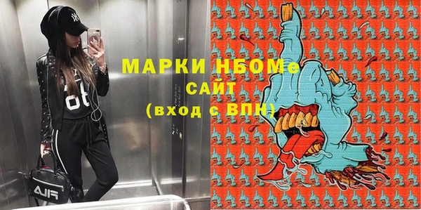 кокаин Баксан