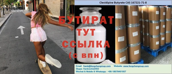 кокаин VHQ Аркадак