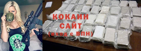 ECSTASY Армянск