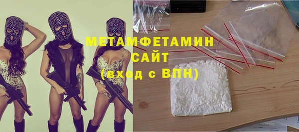 кокаин Сосновоборск