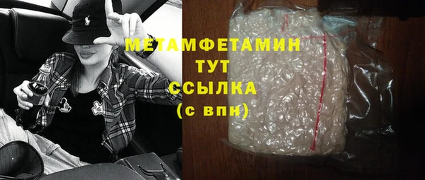 МДПВ Балахна