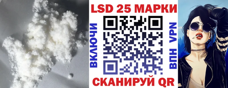Лсд 25 экстази кислота  Ивдель 