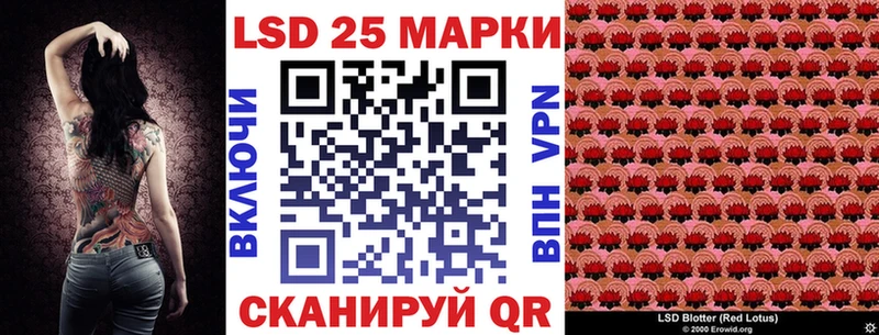 Наркотические марки 1500мкг  где продают   Ивдель 